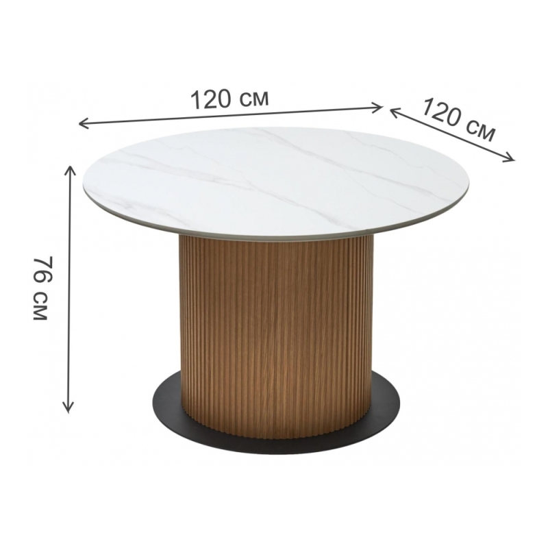 Керамический стол Mesa D120 белый мрамор M326 / oak