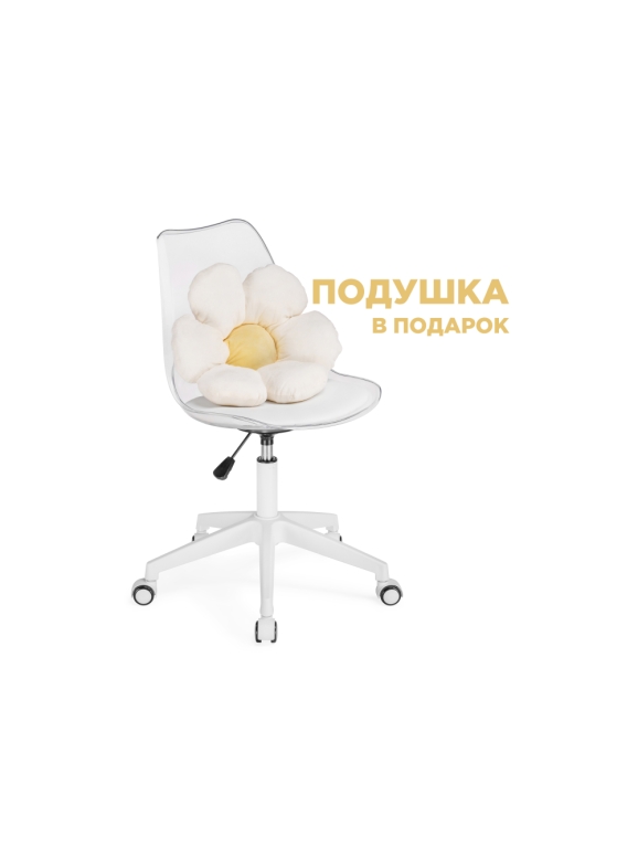 Компьютерное кресло Kolin с подушкой clear / white