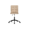 Компьютерное кресло Квадро бежевый / черный
