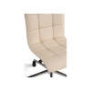 Компьютерное кресло Квадро экокожа бежевая / хром