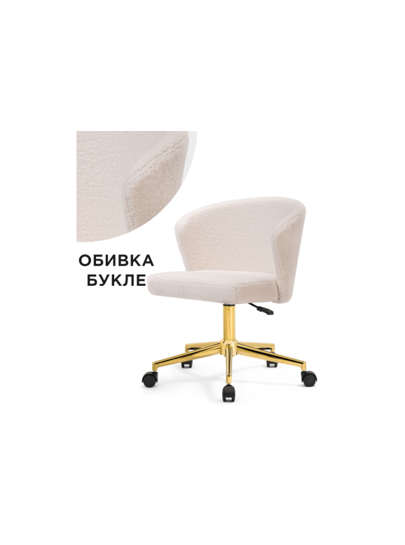 Компьютерное кресло Lika white teddy