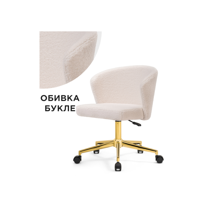 Компьютерное кресло Lika white teddy