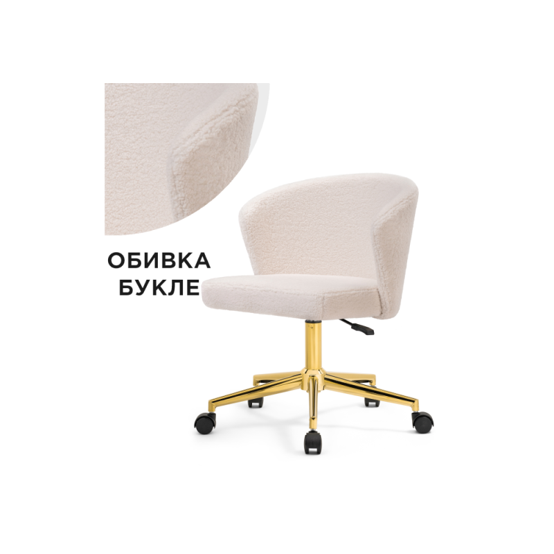 Компьютерное кресло Lika white teddy