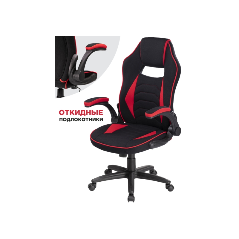 Компьютерное кресло Plast 1 red / black