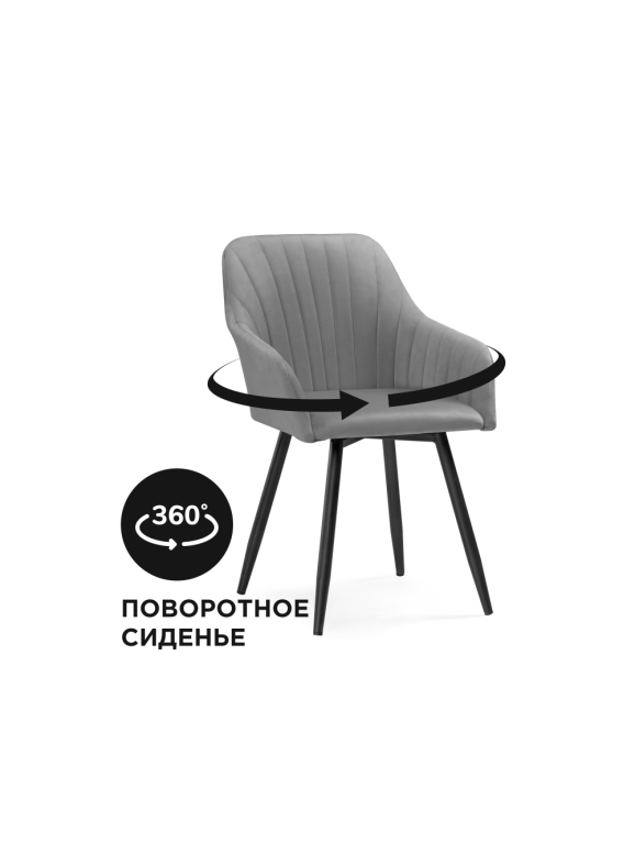 Кресло Слэм крутящееся темно-серое / черное