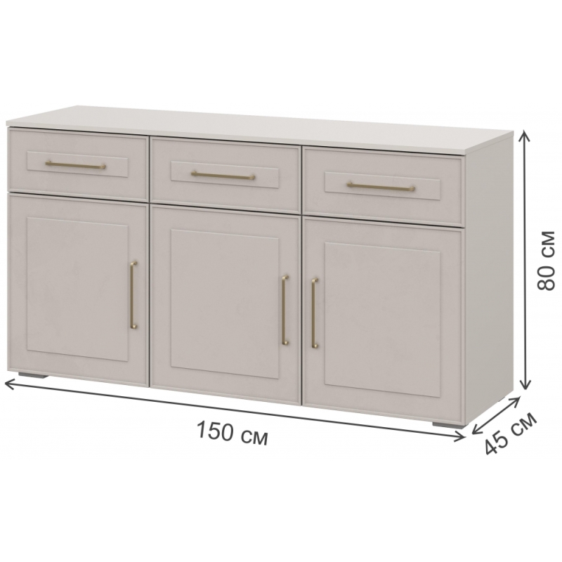 Модульная гостиная Мотру кашемир / шампань комплектация 2