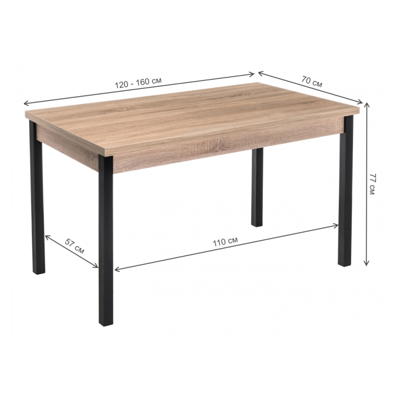 Стол Оригон 120(160)х70х77 сонома / черный матовый