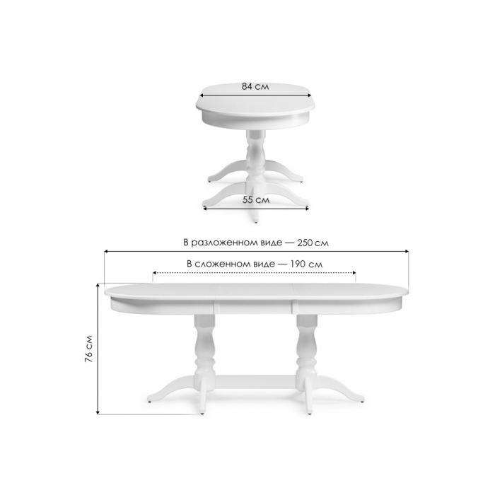 Стол Красидиано 190(250)х84х76 молочный