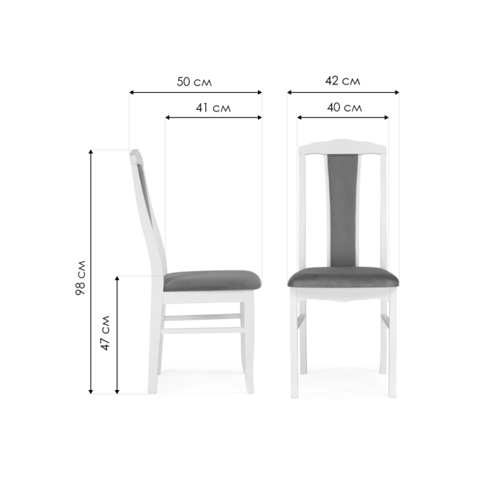 Деревянный стул Гроджин бежевый / слоновая кость
