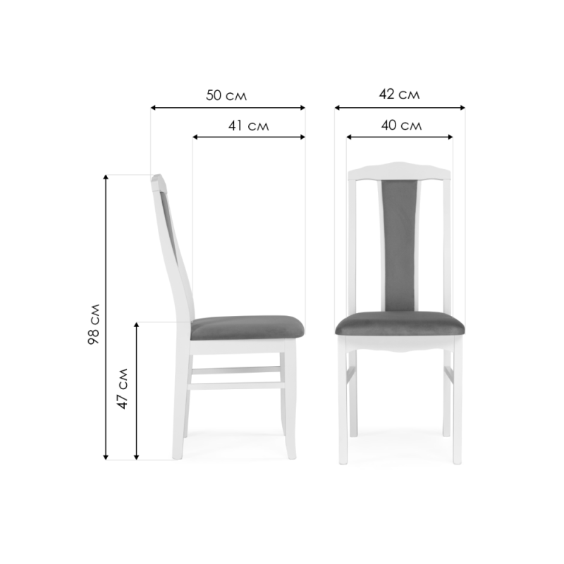 Деревянный стул Гроджин бежевый / слоновая кость