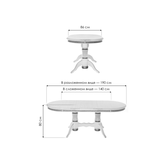 Деревянный стол Женева 140(190)х86х80 молочный с золотой патиной