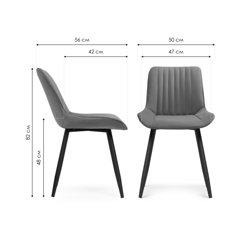 Стул на металлокаркасе Седа велюр синий / черный