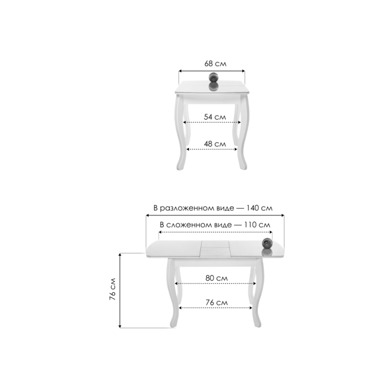 Стеклянный стол Бриллиант 110(140)х68х76 белый