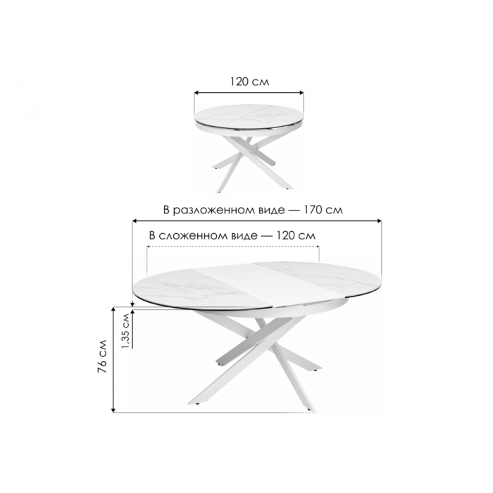 Стол Trento 120 high gloss statuario белый мрамор глянцевый / керамика / белый