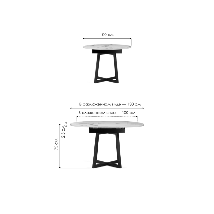 Деревянный стол Регна 100(130)х100х75 черный