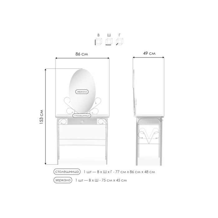 Туалетный столик Клео 3 черный / венге