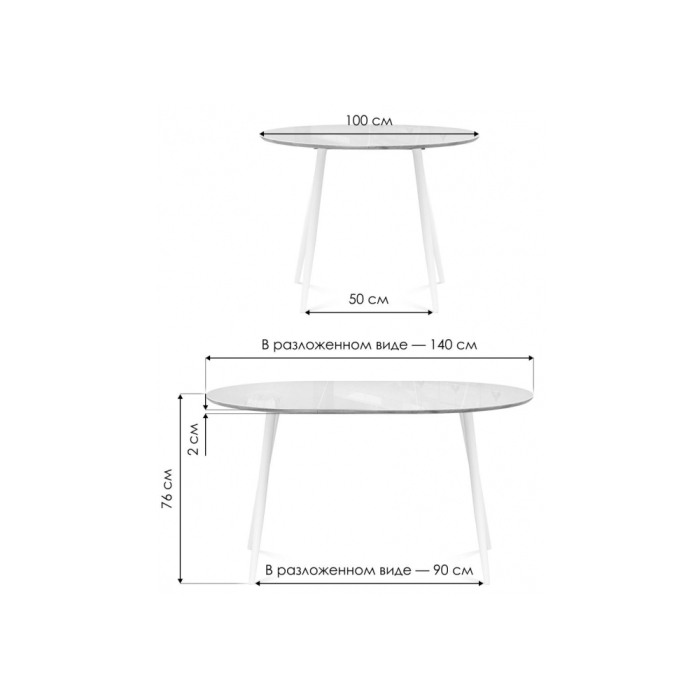 Стеклянный стол Абилин 100(140)х100х76 мрамор черный / черный матовый