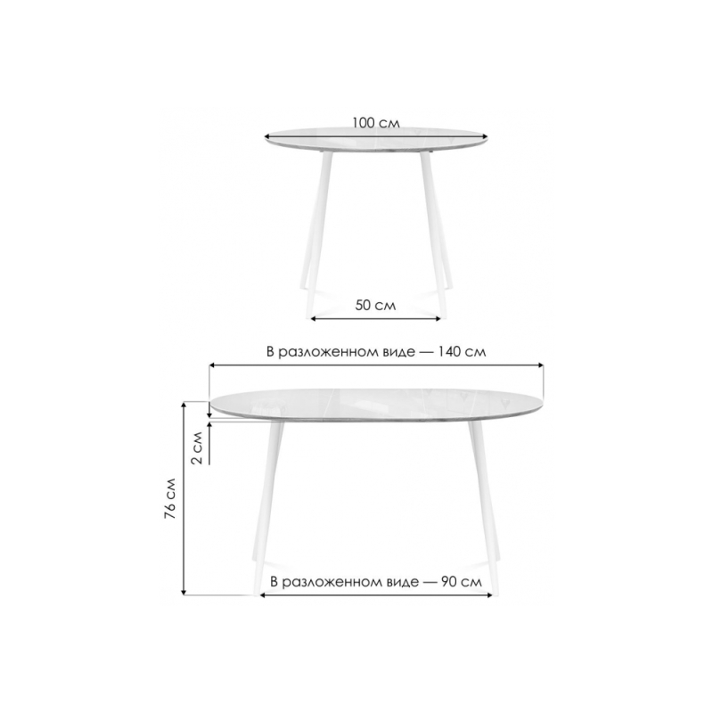 Стеклянный стол Абилин 100(140)х100х76 мрамор черный / черный матовый