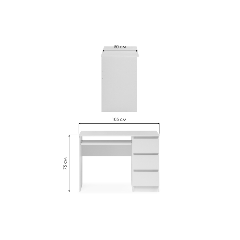 Письменный стол Мадера СМП 105х50х75 правый белый