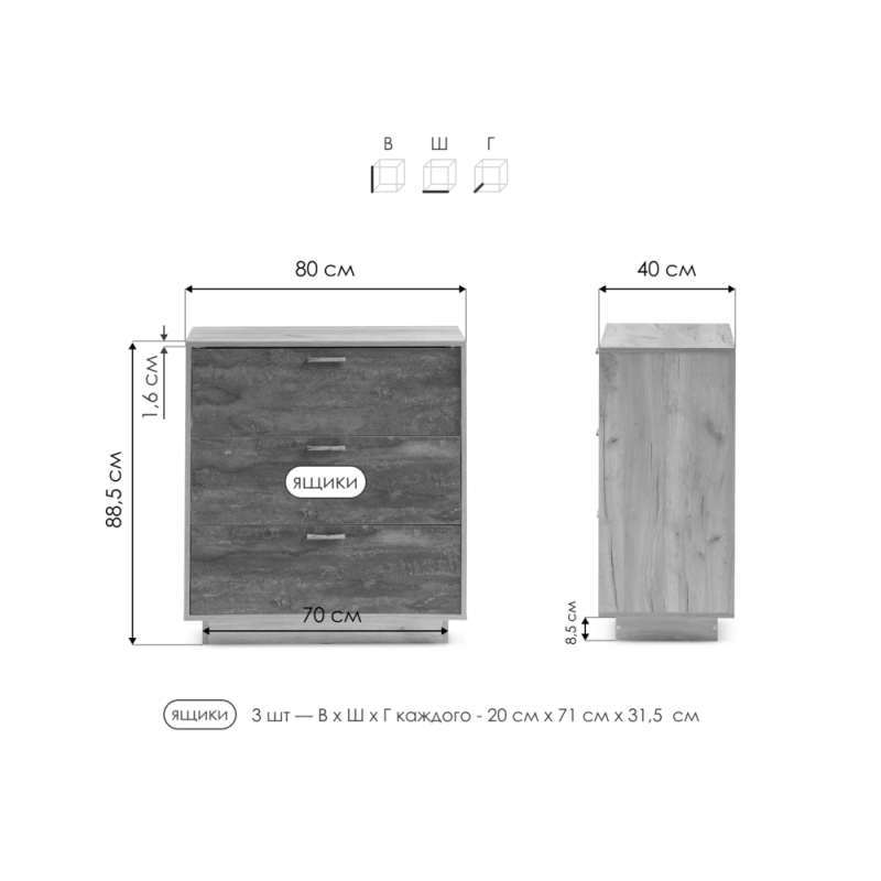Комод Эго К-3 на подиуме дуб крафт золотой / камень темный