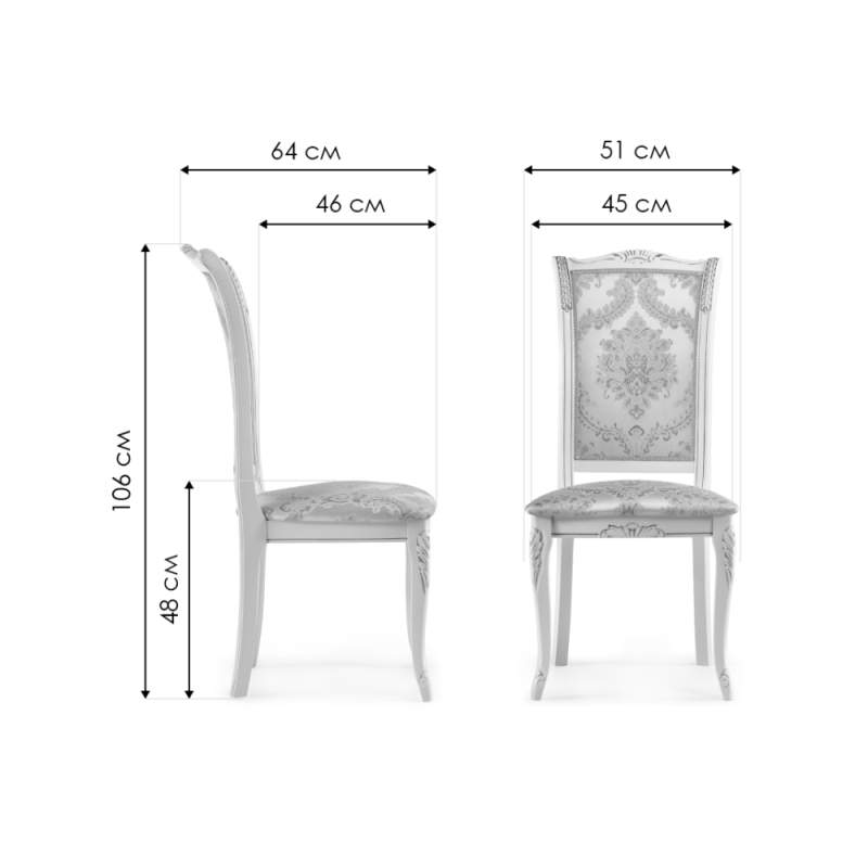 Деревянный стул Керия бежевый / вишня