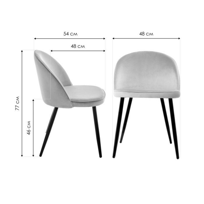 Стул Dodo пудрово-розовый