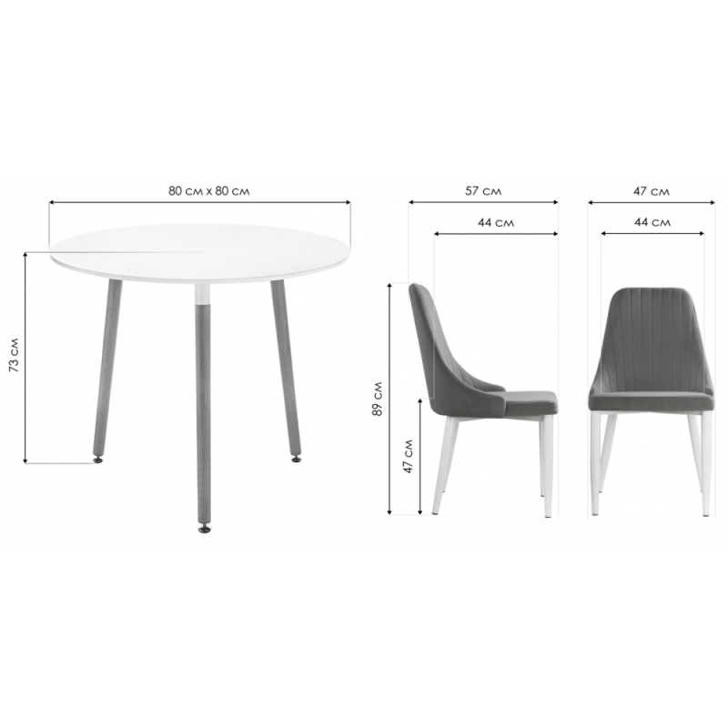 Обеденная группа Уин 80 white / gray