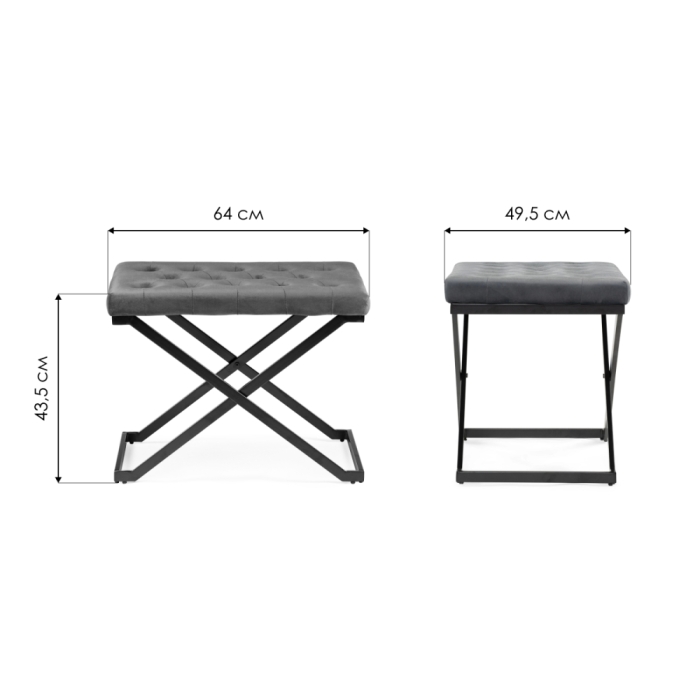 Табурет German dark grey / black