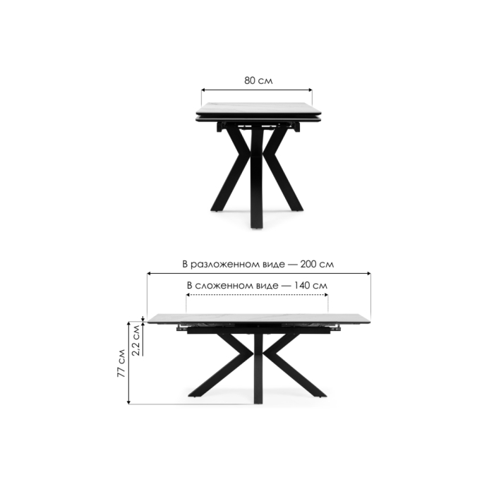 Керамический стол Бронхольм 140(200)х80х77 черный мрамор / черный