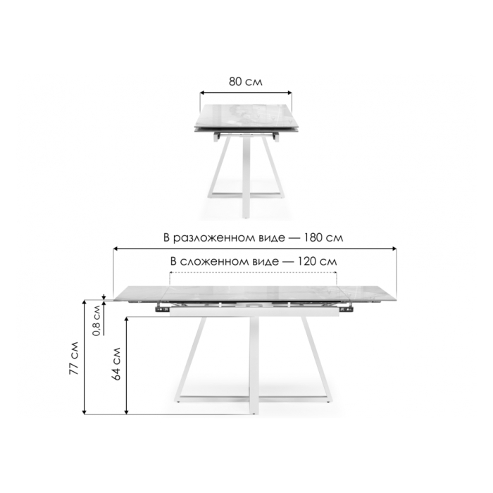Керамический стол Силлем 120(180)х80 риальто светлый / черный