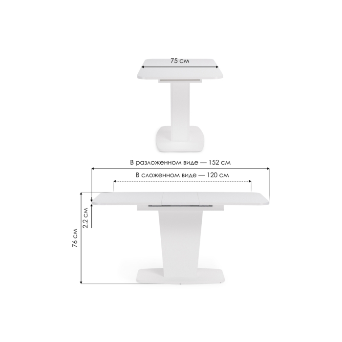 Стол деревянный Токио-28 белый