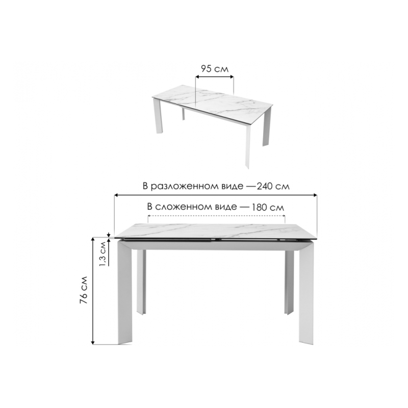 Стеклянный стол Cremona 180 KL-99 белый мрамор матовый / итальянская керамика / черный