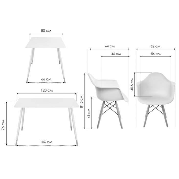 Обеденная группа Куиб white / wood