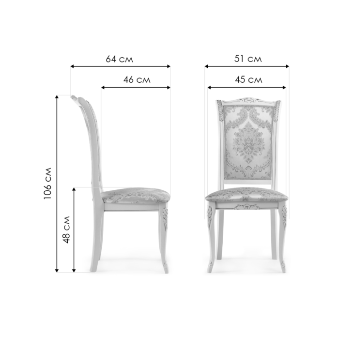 Деревянный стул Керия бежевый / слоновая кость