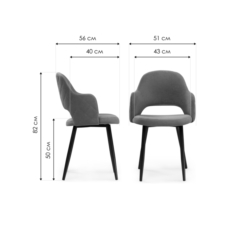 Стул на металлокаркасе Гутрид ромбы сзади без складок черный / серый