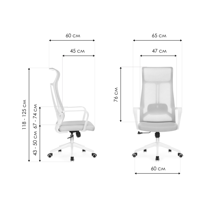 Компьютерное кресло Tilda dark gray / white