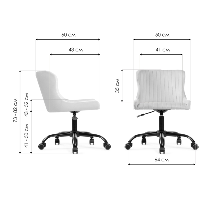 Компьютерное кресло Эдон бежевое