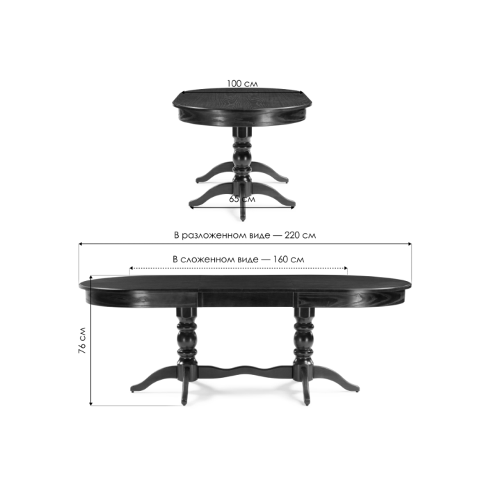 Деревянный стол Дейвер 160(220)х100х76 слоновая кость / золото 