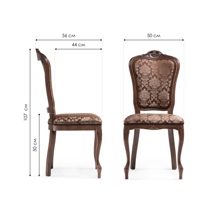 Стул Руджеро орех / шоколад