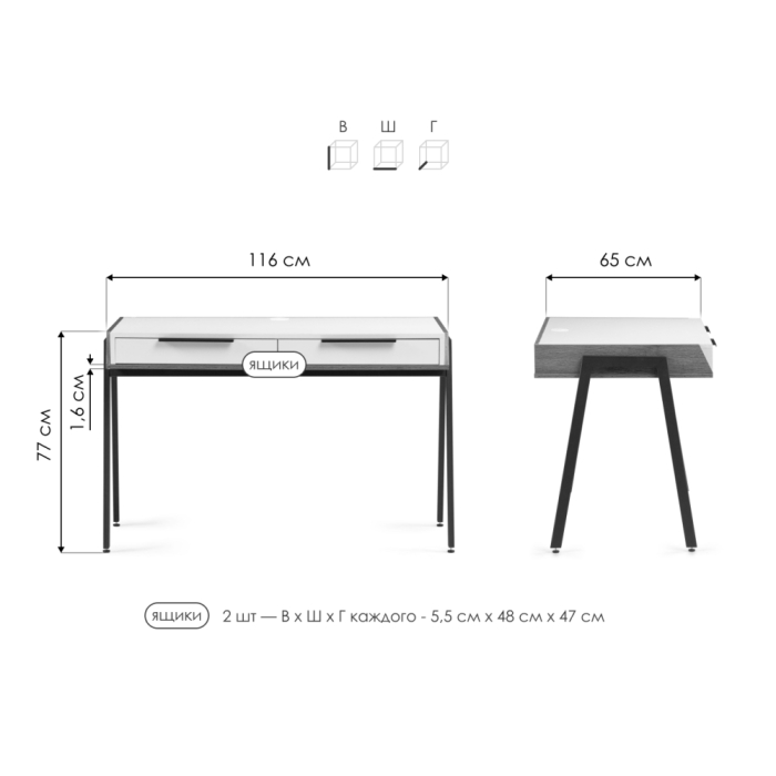 Письменный стол Рокс 116х65х77 белый / дуб делано темный / черный