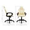 Компьютерное кресло Kadis кремовое