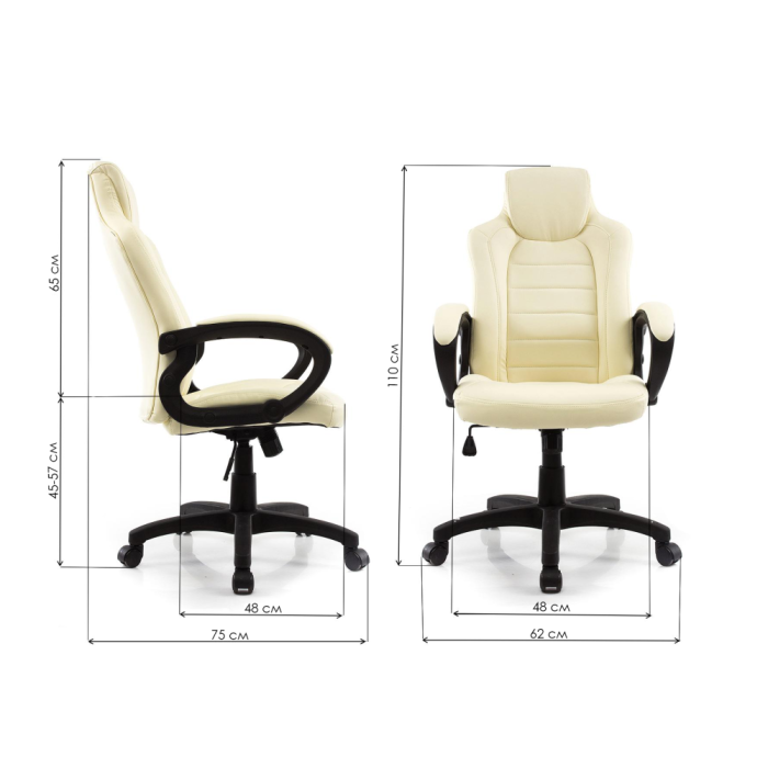 Компьютерное кресло Kadis кремовое