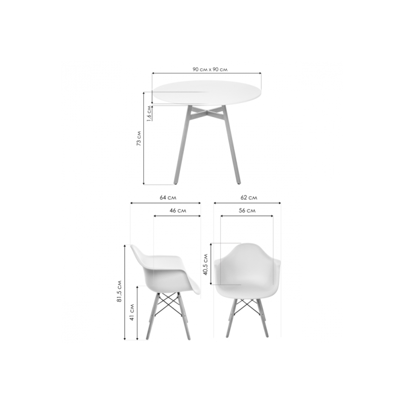 Обеденная группа Гвин white / wood