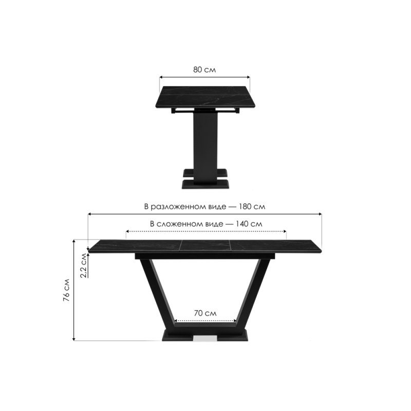 Стол на тумбе Иматра 140(180)х80х75 ультра белый / черный