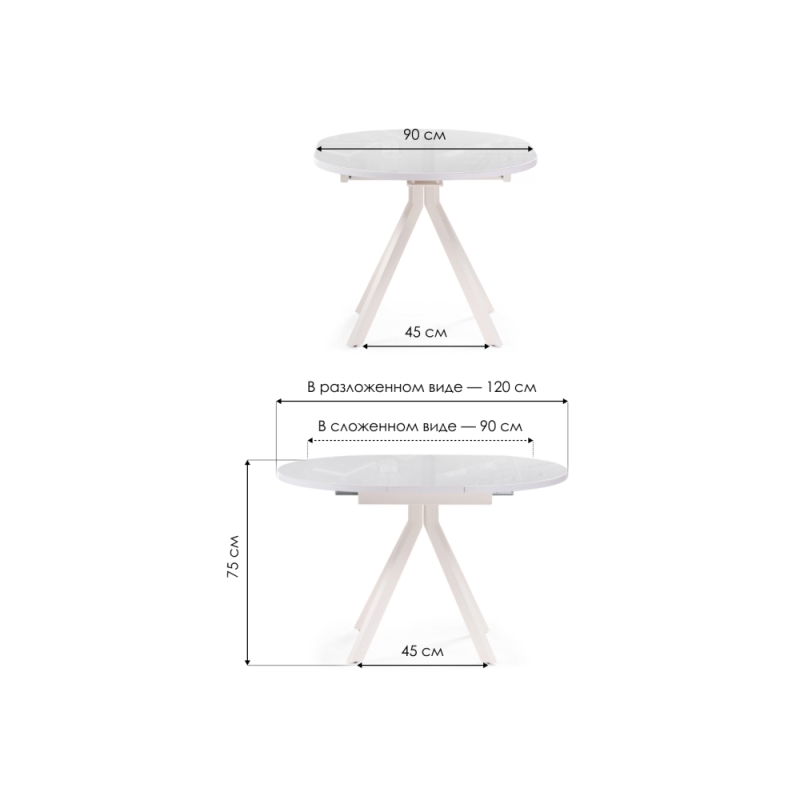 Стеклянный стол Ален 90(120)х90х75 белый