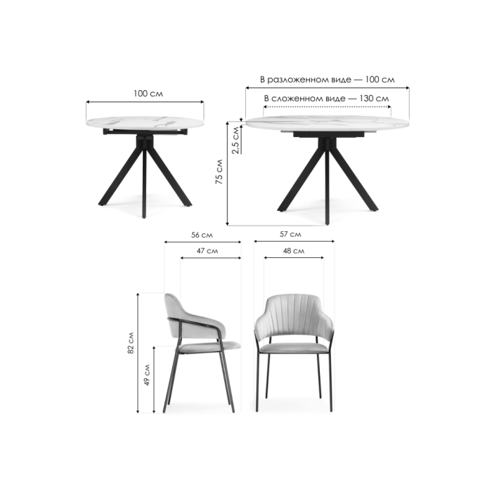 Обеденная группа Ирта дерево / желтый / черный глянец