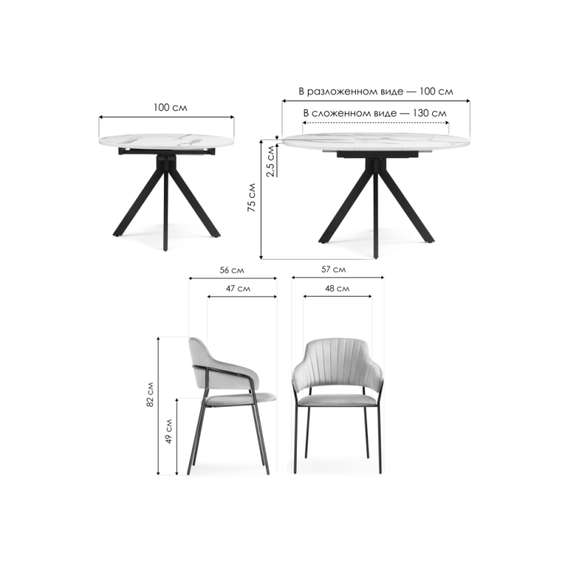 Обеденная группа Ирта дерево / желтый / черный глянец