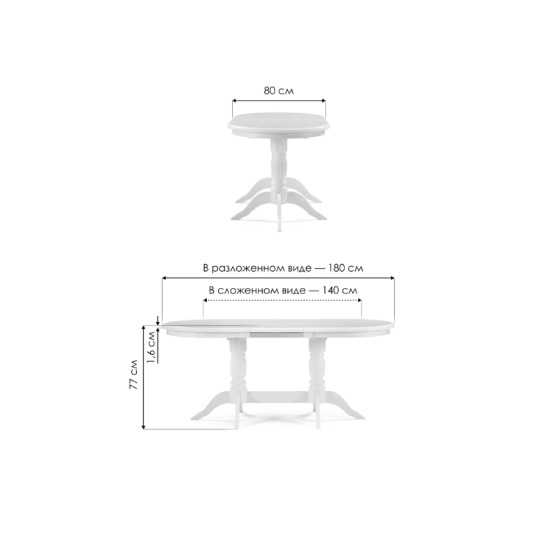 Деревянный стол Эритрин 140(180)х80х77 белый / белый