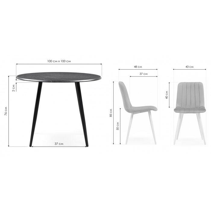 Обеденная группа Гегакан мрамор черный / черный матовый
