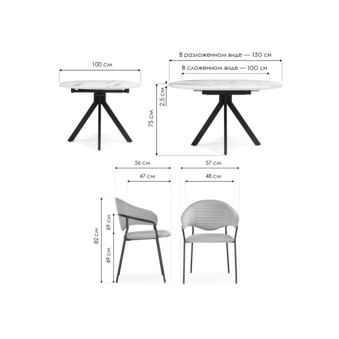 Обеденная группа Алейида белый / голубой / черный глянец